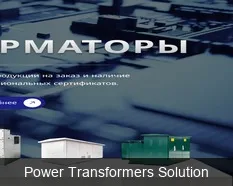 Solar Inverter Coupling Grid Connected Photovoltaic Power Transformers Solution